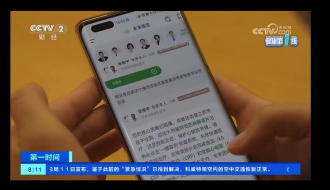 CCTV-2.jpg