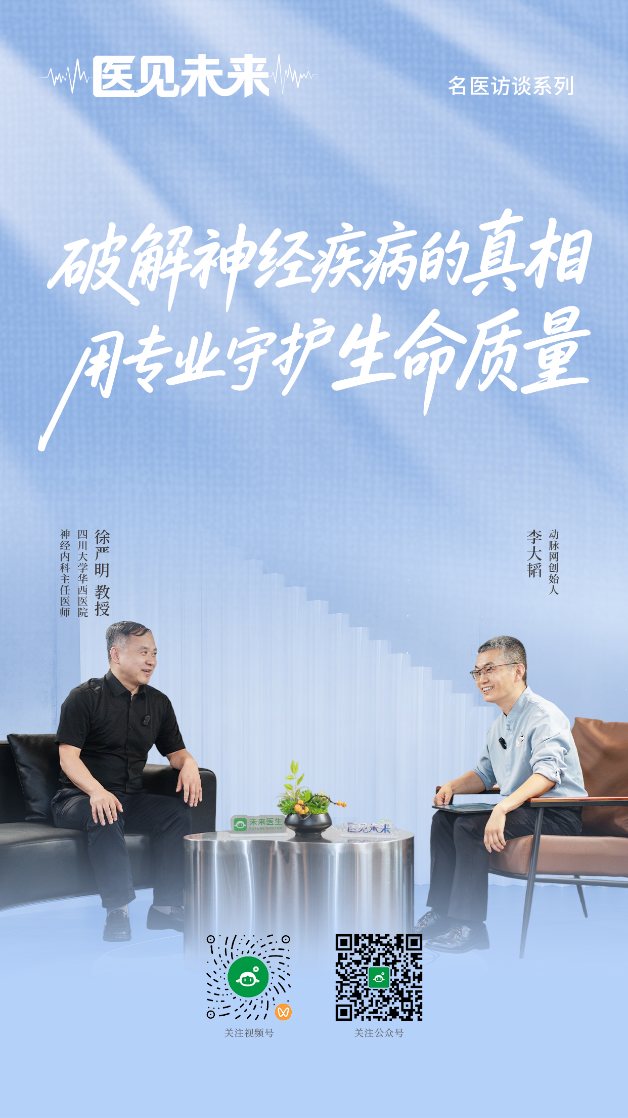 海报-公众号.jpg